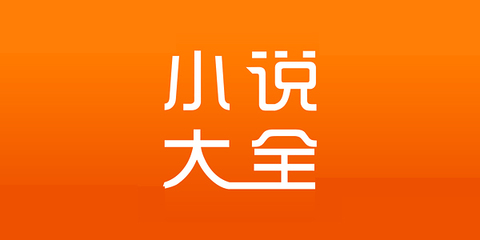 斗球直播app